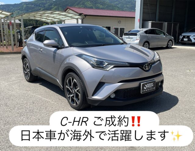 7/7　中古車　トヨタ　Ｃ－ＨＲ　ご成約いただきました！！