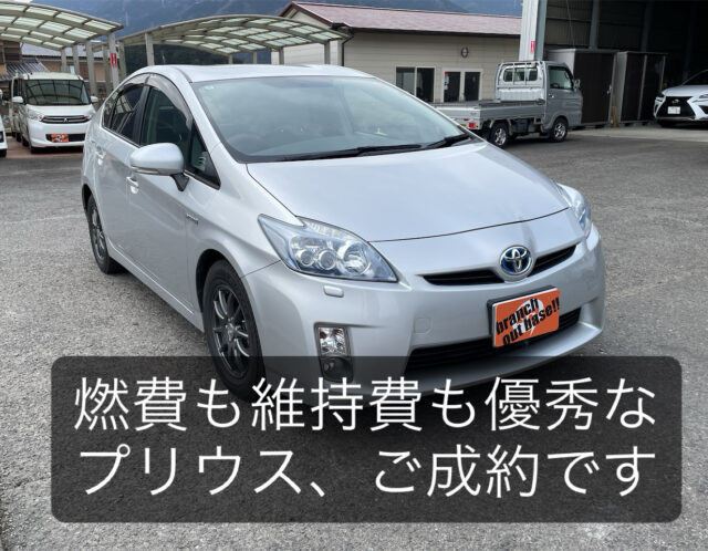 2/28　中古車　ZVW30　トヨタ　プリウス　ご成約いただきました！！