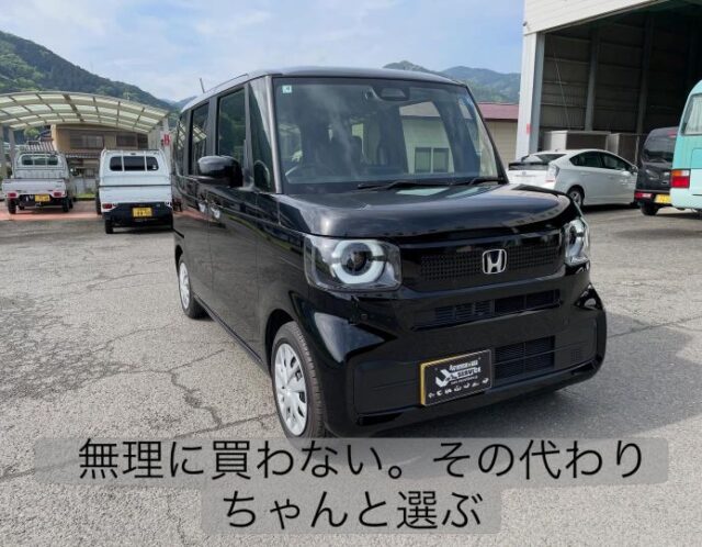 4/25　中古車　JF5 　ホンダ　Ｎ－ＢＯＸ　ご成約ありがとうございます！！　　