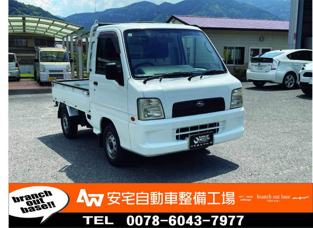 5/20 中古車 TT2 スバル サンバートラック ご成約いただきました 