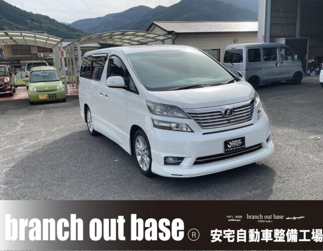 5/29　中古車　ANH20トヨタ　アルファード　ご成約いただきました！！