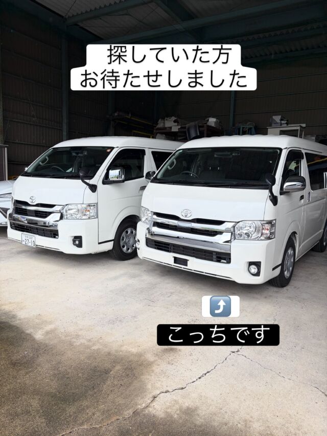 「こんなハイエース、なかなか出てきません。」🚐✨

中古車入荷情報です！

トヨタ ハイエースワゴン（右側車両）

📅 R1年式
📍 走行距離 49,000km

✔ 事故歴なし
✔ 内外装ともに非常にきれい
✔ 車検2年付き

状態にはかなり自信があります👌

10人乗りなので、

👨‍👩‍👧‍👦 ご家族でのお出かけ
⚽ クラブ活動や部活動の送迎
🏕️ レジャーや旅行

など、さまざまなシーンで活躍してくれる一台です✨

そして今は…

新車のハイエースがなかなか発注できない状況。

そんな中、
これだけ状態の良いハイエースが入庫するのは本当に珍しいです😊

気になる方は、お早めにお問い合わせください！

――――――――――
整備工場でも、車が買えるんです。

中古車・新車・注文販売まで、
お客様にぴったりの一台をご提案します。

📩 詳細はDMまたはお電話でお気軽にお問い合わせください！

#ハイエース #ハイエースワゴン
#中古車 #中古車情報
#10人乗り 送迎車
トヨタ 車検2年付き
徳島 三好市 三好郡 東みよし町
安宅自動車整備工場 branchoutbase
整備工場でも車が買える