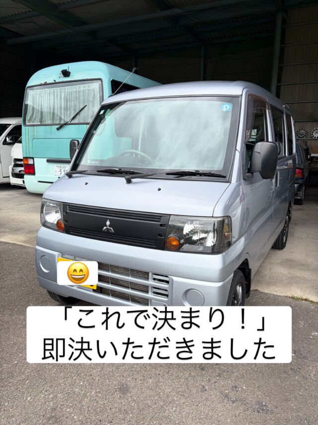「探していた一台が、ちょうどありました。」🚐✨

中古車ご成約のご報告です。

三菱 ミニキャブバン U62V
4WD・オートマ車

「このくらいの予算で、4WDのハコバンを探してる。」

そんなお客様のご希望に…

ドンピシャの一台が、ちょうど在庫にありました！

実際にご覧いただくと、

「これで決まり！」

と、その場で即決😊

タイミングとご縁が重なった一台でした。

さらに今回は、
下取り車もお任せいただきました！

本当にありがとうございます🙇‍♂️

お乗り換え後も、
車検・点検・メンテナンスまで
しっかりサポートさせていただきます🔧

今後とも末永いお付き合いをよろしくお願いいたします！

――――――――――
整備工場でも、車が買えるんです。

在庫車はもちろん、
注文販売や買取もお任せください。

📩 お乗り換え・中古車探しのご相談はDMからお気軽にどうぞ！

#中古車ご成約 #三菱 #ミニキャブバン
#U62V #4WD ハコバン
中古車販売 下取り 軽バン
徳島 三好市 三好郡 東みよし町
安宅自動車整備工場 branchoutbase
整備工場でも車が買える