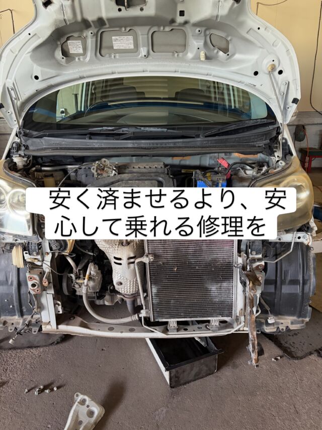 「ラジエター液を足している…その症状、要注意です。」⚠️🔧

修理事例のご紹介です。

今回はダイハツ ムーヴ（LA100S）。

お客様から、

「ラジエターの水が減るので、その都度足しています。」

とのご相談をいただきました。

点検してみると、原因はラジエター本体からの水漏れ💧

冷却水を補充しながら乗ることはできますが、
そのまま放置するとオーバーヒートを起こし、

最悪の場合、エンジンまで損傷してしまうこともあります。

今回は中古品と社外新品の両方を探しました。

価格差も許容範囲だったため、
耐久性や今後の安心を考え、社外新品をご提案しました😊

ラジエターは中古品でも交換できますが、
使用期間が分からず、いつ不具合が出るか予測できません。

だからこそ私たちは、

「今だけ安く直す」よりも、安心して長く乗れる修理をおすすめしています🔧

部品選びも、お客様のご予算やお車の状態に合わせてしっかりご提案いたします！

――――――――――
整備工場でも、車が買えるんです。

修理方法は一つではありません。

新品・社外品・中古部品など、
お客様にとって最適な方法をご提案いたします。

📩 車の不調や修理のご相談はDM・LINEからお気軽にどうぞ！

#修理事例 #ムーヴ #LA100S
#ラジエター交換 #冷却水漏れ
オーバーヒート ダイハツ
自動車修理 徳島
三好市 三好郡 東みよし町
安宅自動車整備工場 branchoutbase
整備工場でも車が買える